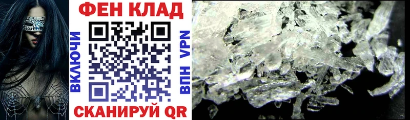 сколько стоит Камышлов mega зеркало Amphetamine Розовый