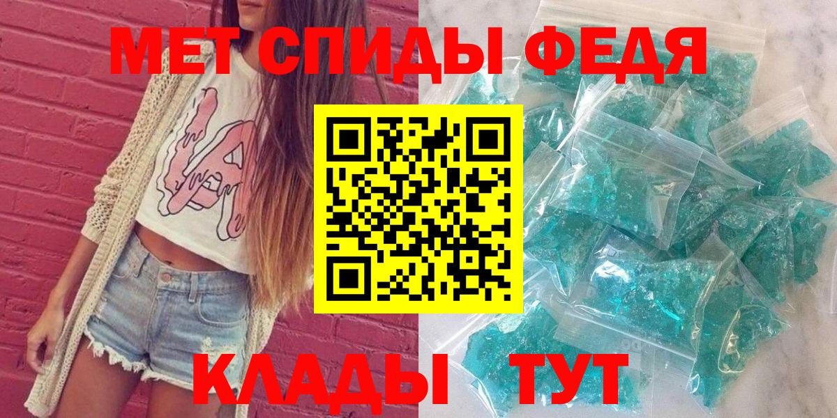 АМФЕТАМИН 98% Камышлов