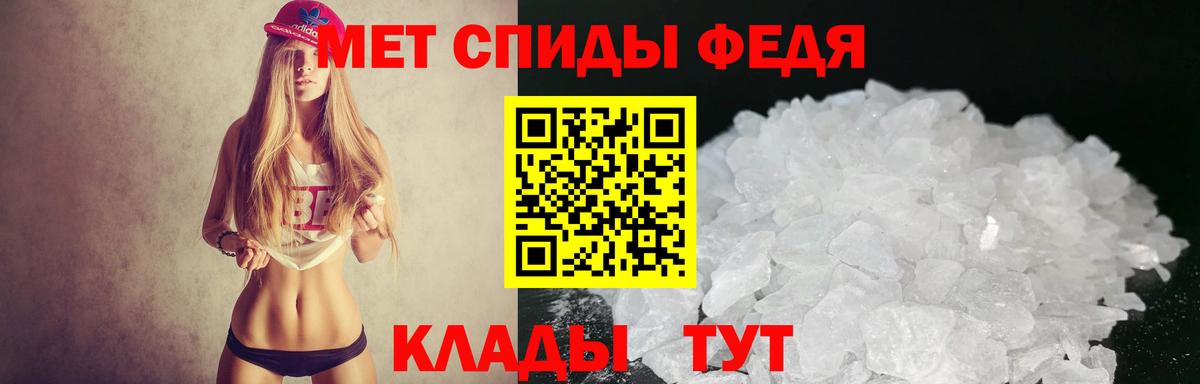 АМФЕТАМИН Premium Камышлов