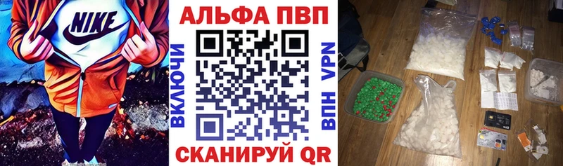 Альфа ПВП мука  где купить наркоту  Камышлов 