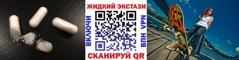 Бутират бутик  Камышлов 