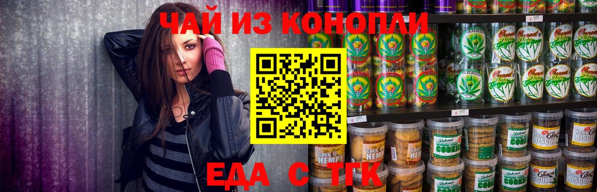 ГЕРОИН  COCAIN  Камышлов  Alpha PVP СК кристаллы  ГАШИШ  Меф МЯУ МЯУ кристаллы  Гашиш  Марихуана  LSD-25 