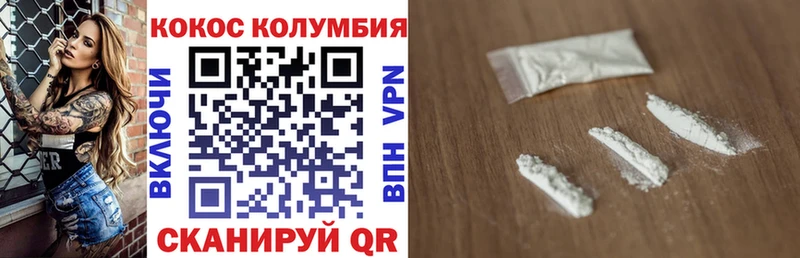 blacksprut зеркало  Камышлов  КОКАИН FishScale 