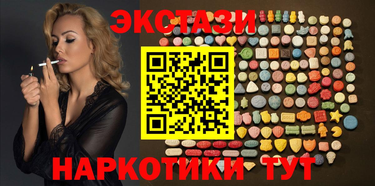 КОКАИН  Марихуана  Камышлов  NBOMe  Вход с VPN  МДМА  Меф  Масло ТГК 