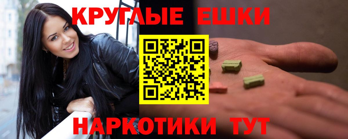 ЭКСТАЗИ Cube Камышлов