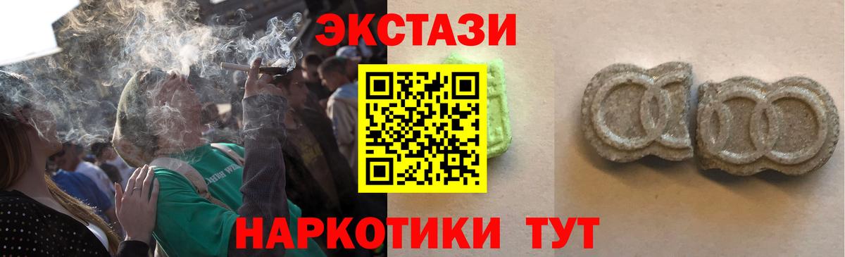 МЕТАМФЕТАМИН Камышлов