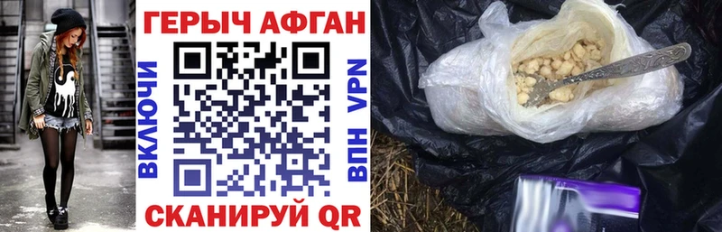 купить наркотик  Камышлов  mega онион  ГЕРОИН VHQ 