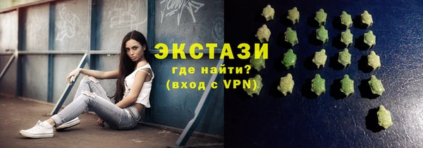 мет Шарыпово