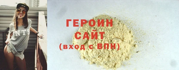 гашишное масло Шали