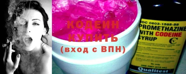 мет Шарыпово
