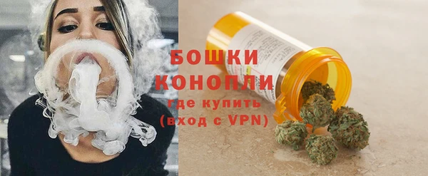 мет Шарыпово