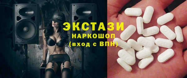 мет Шарыпово