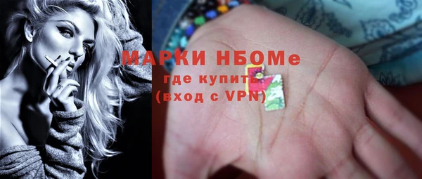 гашишное масло Шали