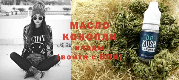 мет Шарыпово