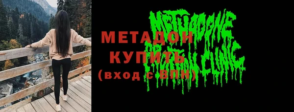 гашишное масло Шали