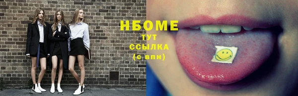 гашишное масло Шали
