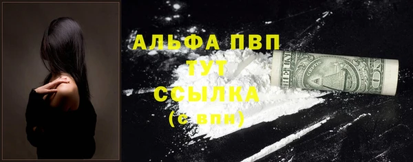 мет Шарыпово
