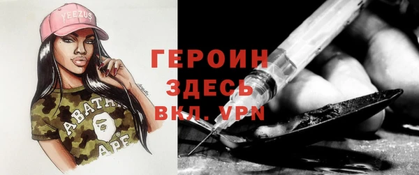 мет Шарыпово