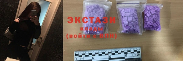 гашишное масло Шали