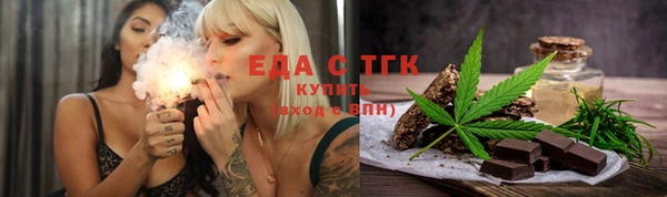 стафф Мещовск