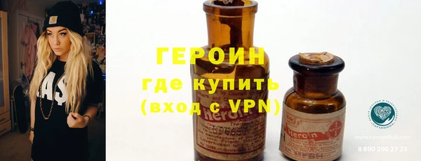 мет Шарыпово