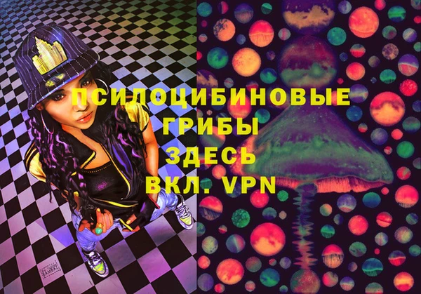 гашишное масло Шали