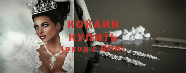 гашишное масло Шали