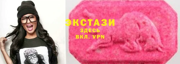 спайс Горняк