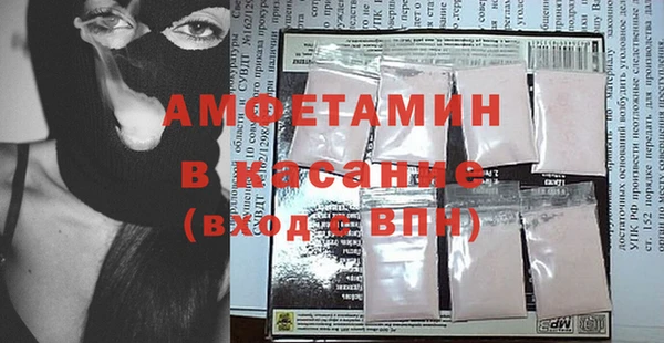 мет Шарыпово
