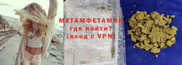 мет Шарыпово