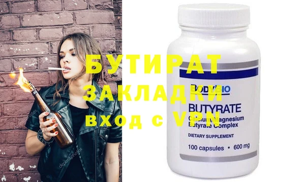гашишное масло Шали