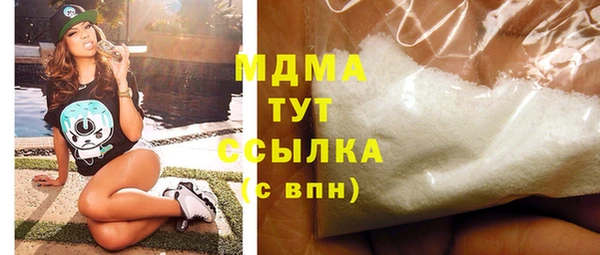 гашишное масло Шали