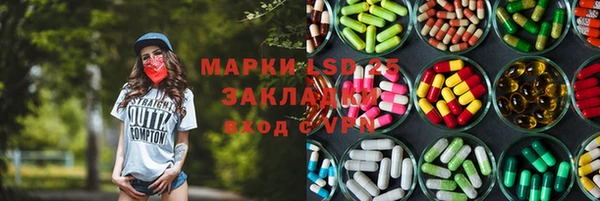 мет Шарыпово