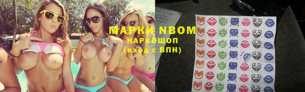 мет Шарыпово