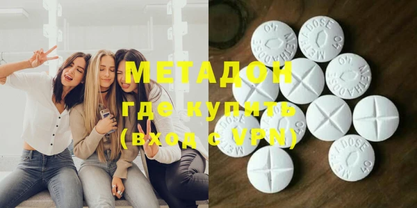 мет Шарыпово