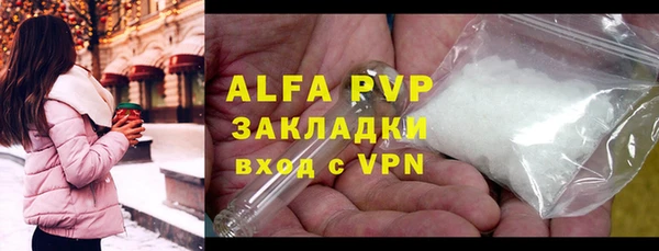 мет Шарыпово