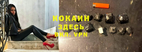 гашишное масло Шали