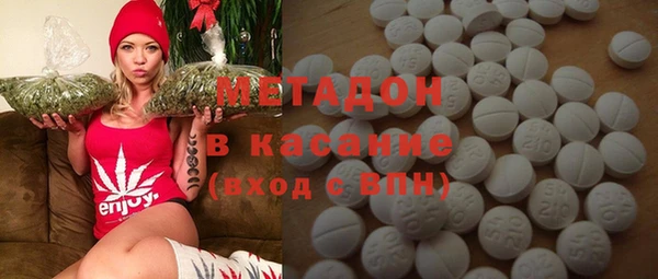 мет Шарыпово