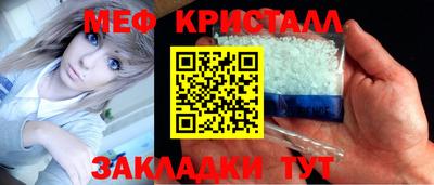 спайс Абакан