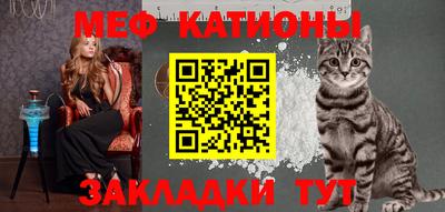 прущие крисы Волжск