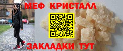 прущие крисы Волжск