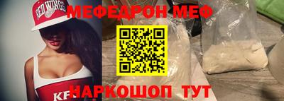 кокаин Балашиха