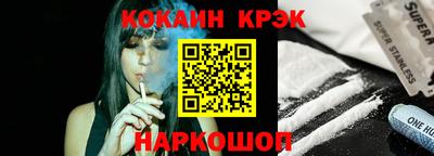 кокаин Балашиха