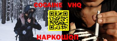 марки nbome Балаково