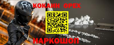 прущие крисы Волжск