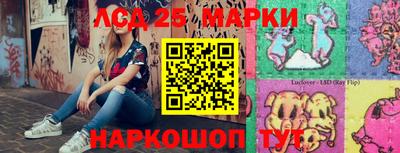 марки nbome Балаково