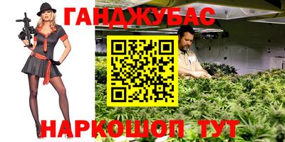 меф Волгодонск