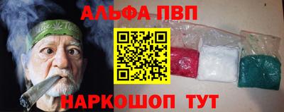 мескалин Азнакаево
