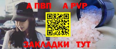меф Волгодонск