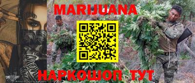меф Волгодонск
